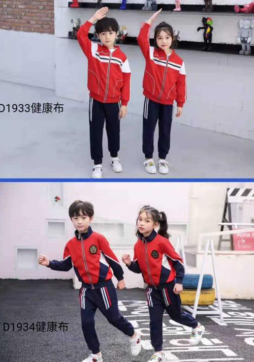 幼兒園-小學(xué)春秋裝&nbsp;運(yùn)動(dòng)系列